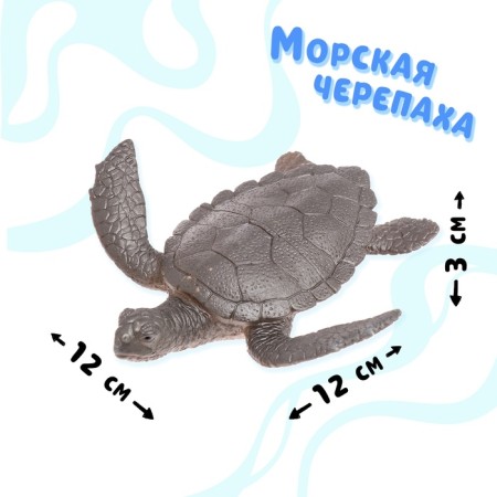 Set of marine animals "Sea World", 7 figures, decor-2