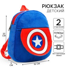 Blue backpack on a zipper, with a pocket, 19 x 22 cm 