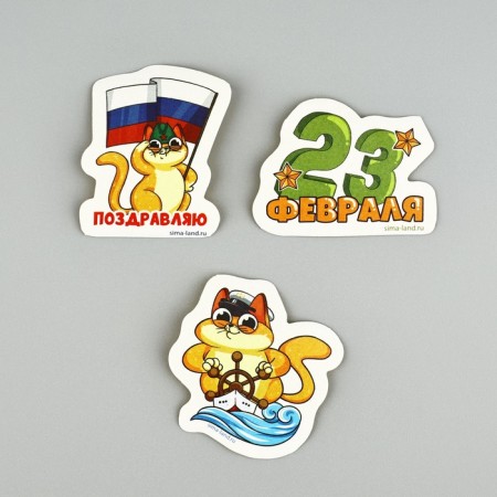 Set of stickers "February 23", 5 x 5 cm-2