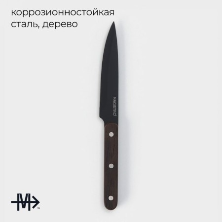 Universal kitchen knife Magistro Dark Wood, blade length 12.7 cm-1