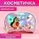 Avoqueen cosmetic bag, holographic PVC, 20 x 13 cm