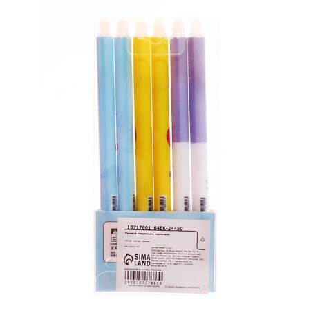 Handle gel automatic erased ink, 0.5 mm, blue rod, mixk-5
