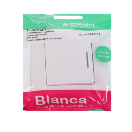 SE BLANCA switch, 10 A, 1 key, IP20, hidden with backlight, white, Blnvs010111-1