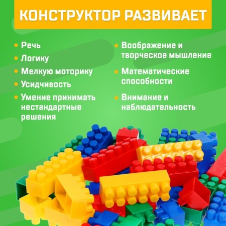 Designer No. 1, Universal, 36 parts-4