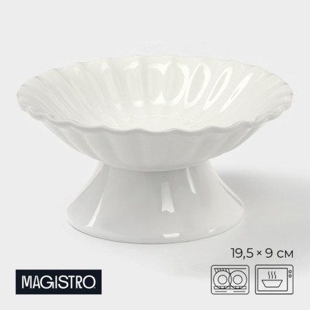 Take for desserts Porcelain Magistro "Flower", D = 21.5 cm