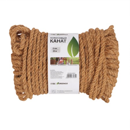 Coconut rope, twisted, diameter 8 mm, bay 20 m, Greengo-12