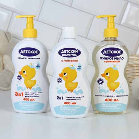 Children's shampoo with chamomile 2 in 1, 400 ml, pure happiness-3