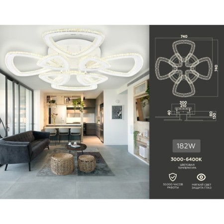 Ambrella Light, Original, FA8863, 82-LED, 182 W, 13650LUM, 3000-6400K, White Color, White Color.-2