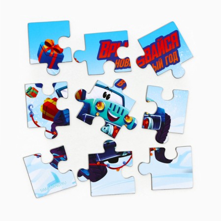 New Year. Puzzles 9 elements "Call"-2