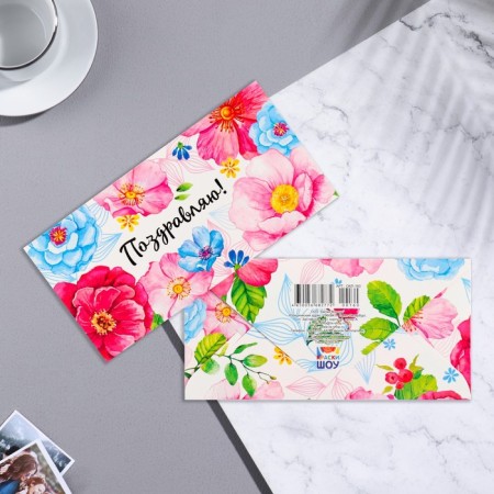 Money envelope "Congratulations!" flowers, blue tone, white background, 16.5x8 cm