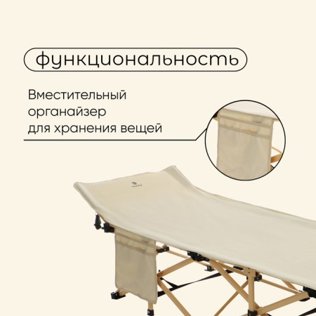 Folding folder 190 x 71 x 38 cm, up to 120 kg, beige color-4