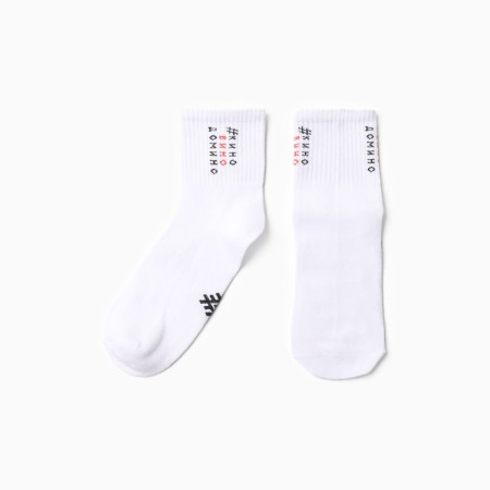 Women's socks KAFTAN "Cinema" p. 36-39 (23-25 ​​cm), white