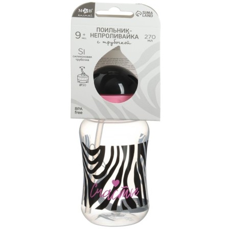 Drill - children's impotance with silicone tube "Happiness", 270 ml., Black/pink color-6