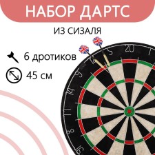 Darts, d = 45 cm, 6 darts