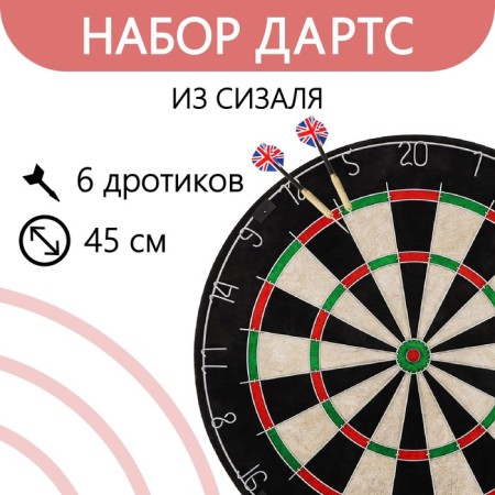 Darts, d = 45 cm, 6 darts