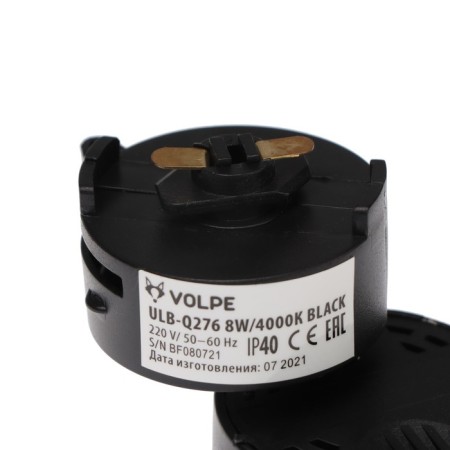 VOLPE ULB-Q276, 8 W, 4000 K, 800 LM, IP40, Black Ski-4