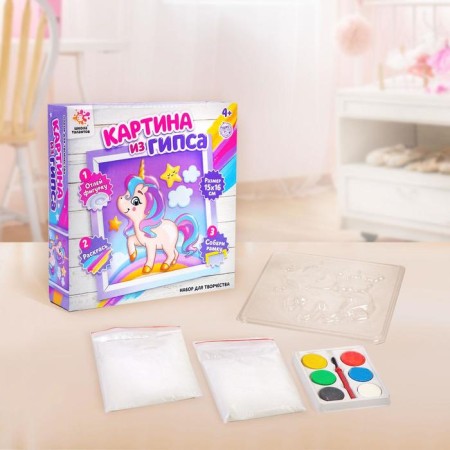 Set for creativity "Picture from gypsum. Unicorn "-1