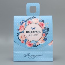 Gift package with a mold valve, packaging, 
