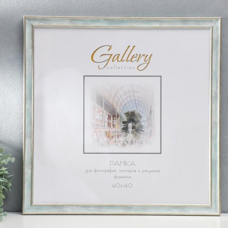 Photo frame Gallery 40x40 cm, 642498-44, sea (plastic screen)
