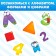 Books Cardboard Set "ABC and Account", 4 pcs., 10 pp., Mix