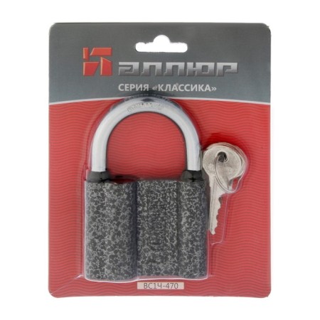 The castle of the hinged "gait" VS1Ch-470, the handle d = 10 mm, 5 keys-4