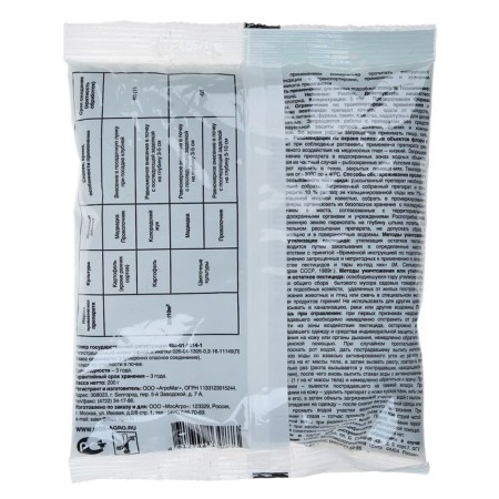 Remedy for the bear and wireworm "Rembek", granules, 200 g-1