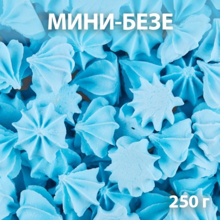 Sugar figures "Mini-Bez", Blue, 250 g