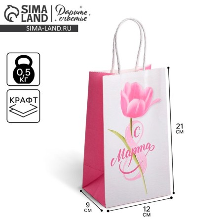 Package gift craft, packaging, “since March 8”, 12 x 21 x 9 cm