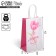Package gift craft, packaging, “since March 8”, 12 x 21 x 9 cm