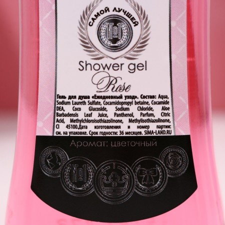 Gift set of cosmetics “Dream!”, Shower gel 250 ml and bathtub bombs 4 pcs, pure happiness-4