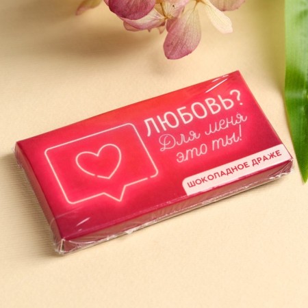 Chocolate "love" in Blister, 4.4 g.-3