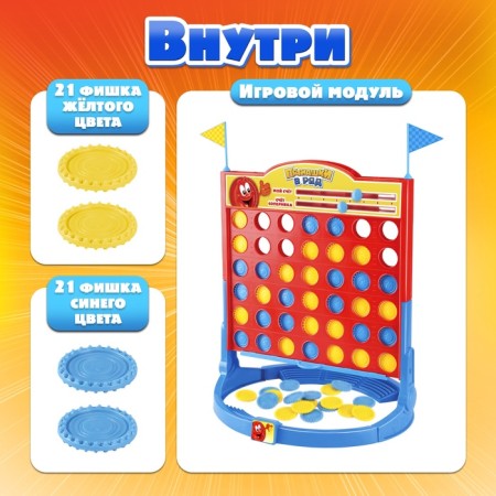 Board Strategy Game for the Logic "Fifteen in a Row", 2 players, 5+-5