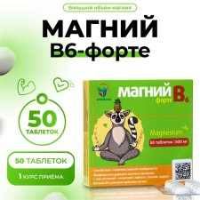 Magnesium B6-Form Vitamuno, 50 tablets