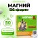 Magnesium B6-Form Vitamuno, 50 tablets