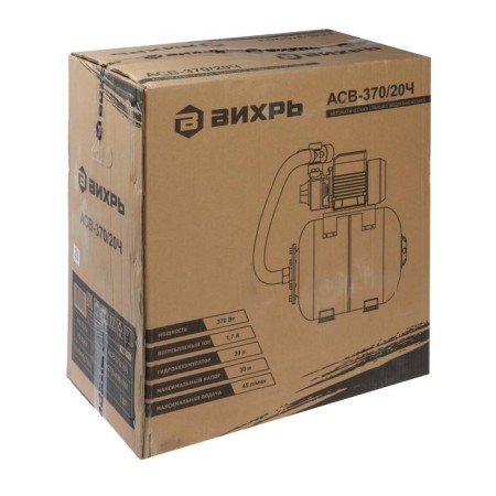 Pumping station "Vortic" ASV-370/20h, 370 W, pressure 30 m, 45 l/min, tank 20 l, cast iron-4