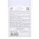 Gel with sparkles "ray" salute, 5 colors x 5 ml