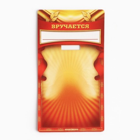 Medal "Best Teacher"-6