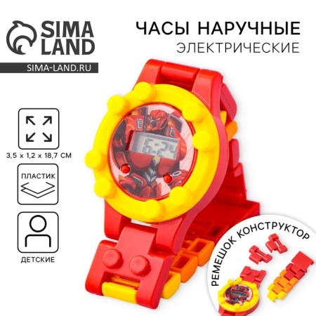 Electronic watch watches are “coolest”, with a strap-designer