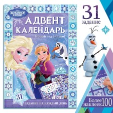 Book with stickers 