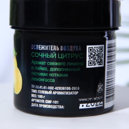 Maxi Fresh Bank 100 gr. "Juicy citrus"-4