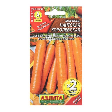 Seeds carrots Nanta royal c/n x2 4g