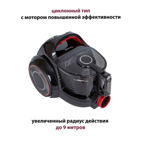 Pioneer VC355C vacuum cleaner, cyclone, 2100W, 2.5 l, red color-1