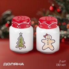 New Year's set for spices Sweet Treats, 2 items: Solonka 130 ml, Listen 130 ml, ceramics, white color