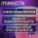 Теплоноситель ZEIN - 30, основа моноэтиленгликоль, 20 кг
