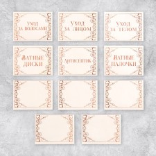 A set of paper stickers on banks 