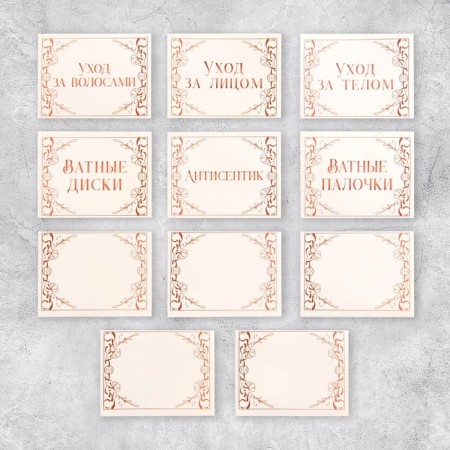 A set of paper stickers on banks "for dispensers", 20 pcs, pattern, 4 x 3 cm