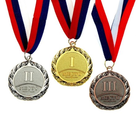 Prize medal 001, D = 5 cm. 1 place. Color is gold. With a ribbon-1