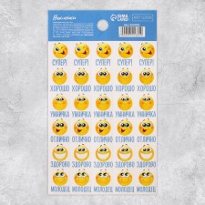 Paper stickers of the “Smiley” rating, 10.5 × 18 cm