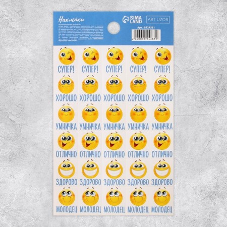 Paper stickers of the “Smiley” rating, 10.5 × 18 cm