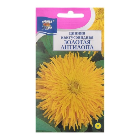 Zinnia Flowers "Golden Antilope", 0.2 g